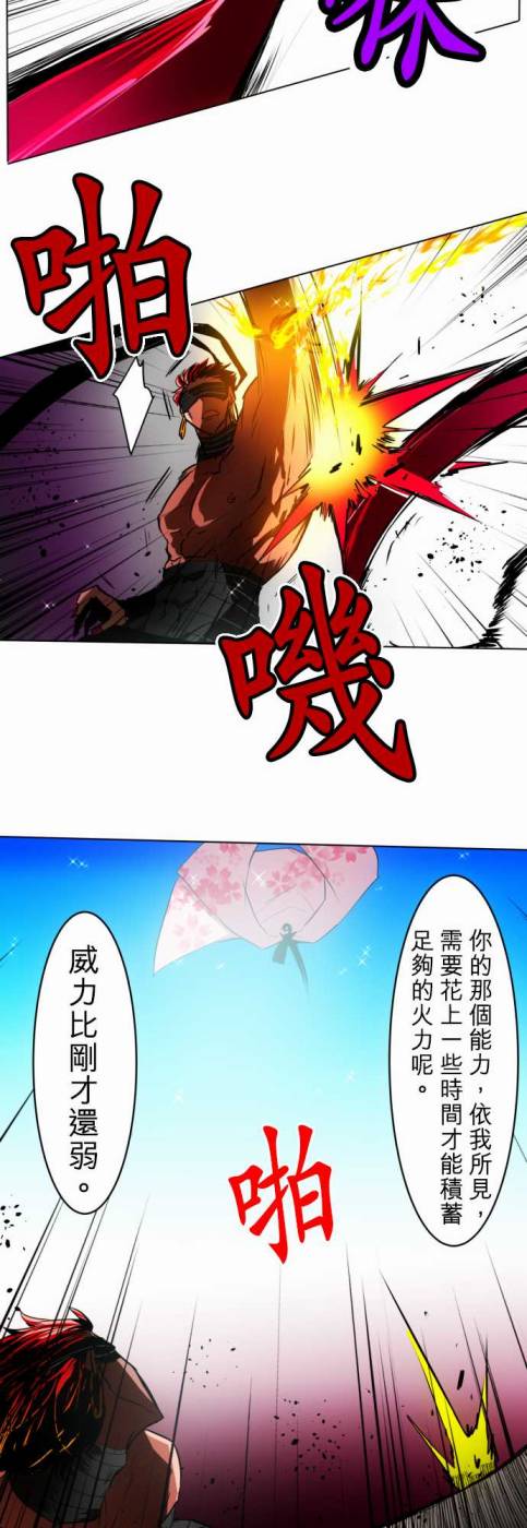 黑白来看守所第24话 波澜万丈！新年大会篇 终