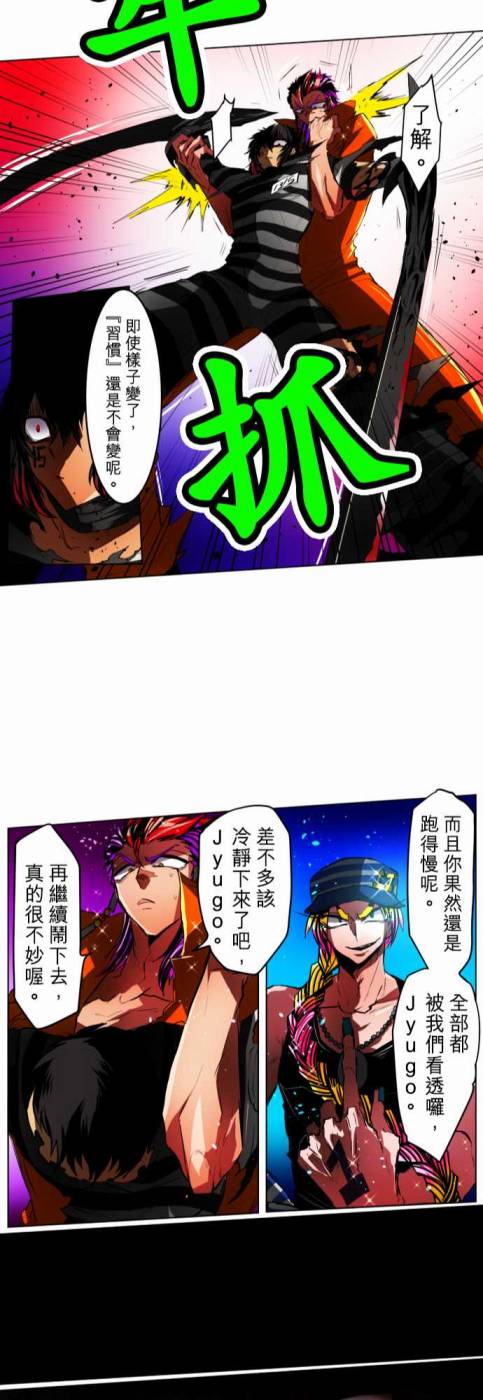 黑白来看守所第24话 波澜万丈！新年大会篇 终