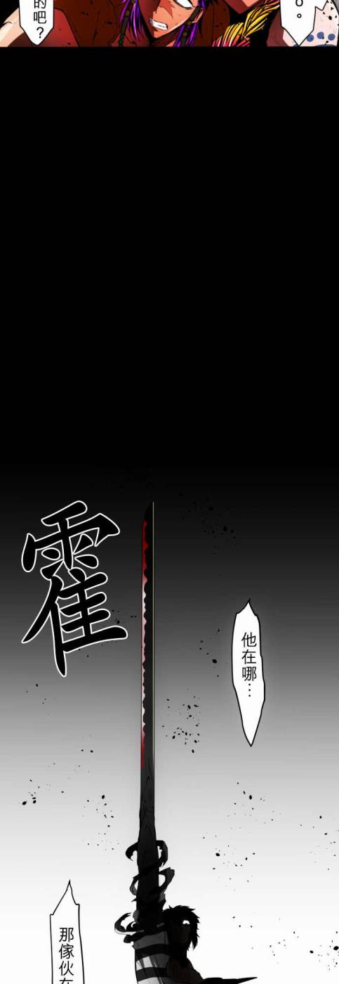 黑白来看守所第24话 波澜万丈！新年大会篇 终