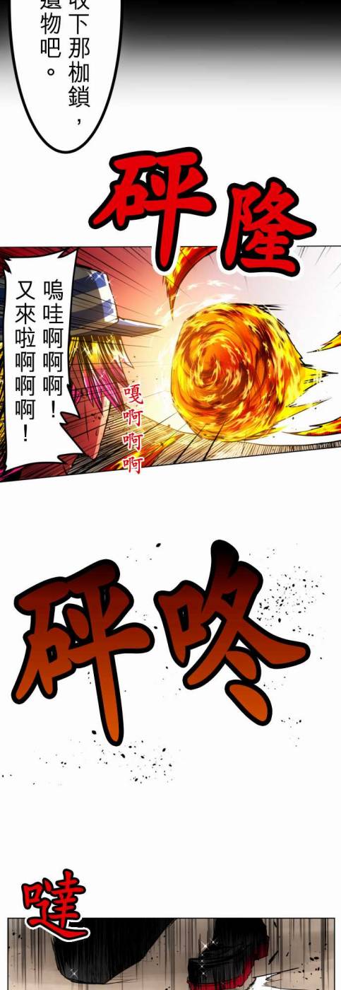 黑白来看守所第24话 波澜万丈！新年大会篇 终