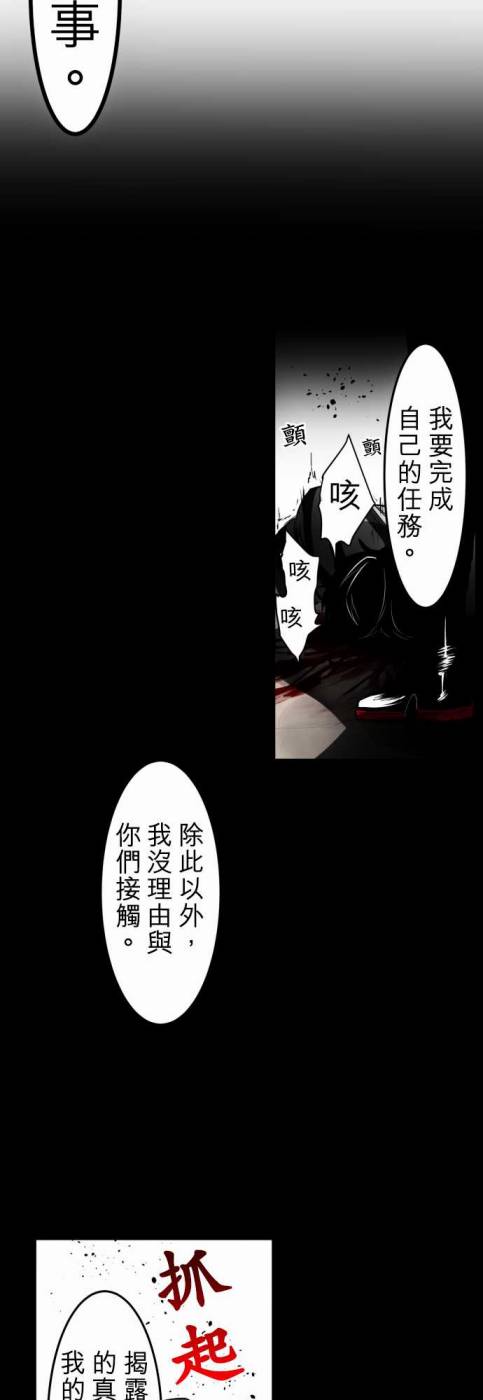 黑白来看守所第24话 波澜万丈！新年大会篇 终
