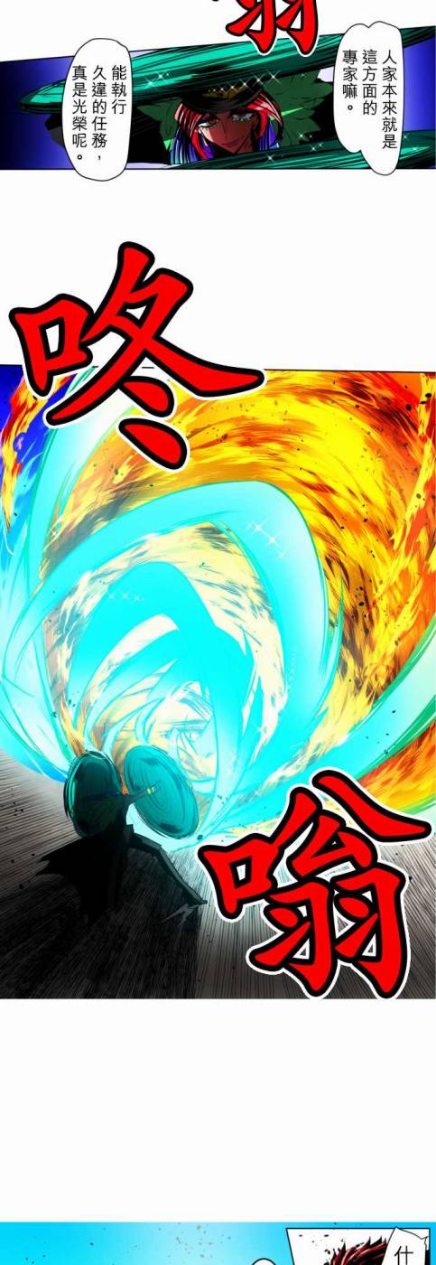 黑白来看守所第24话 波澜万丈！新年大会篇 终