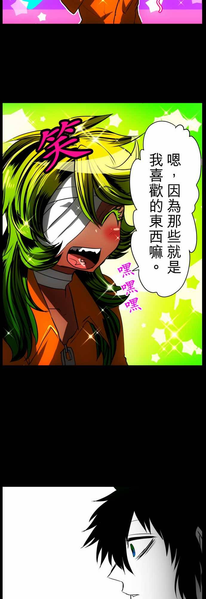 黑白来看守所第36话 补缺，话到起点