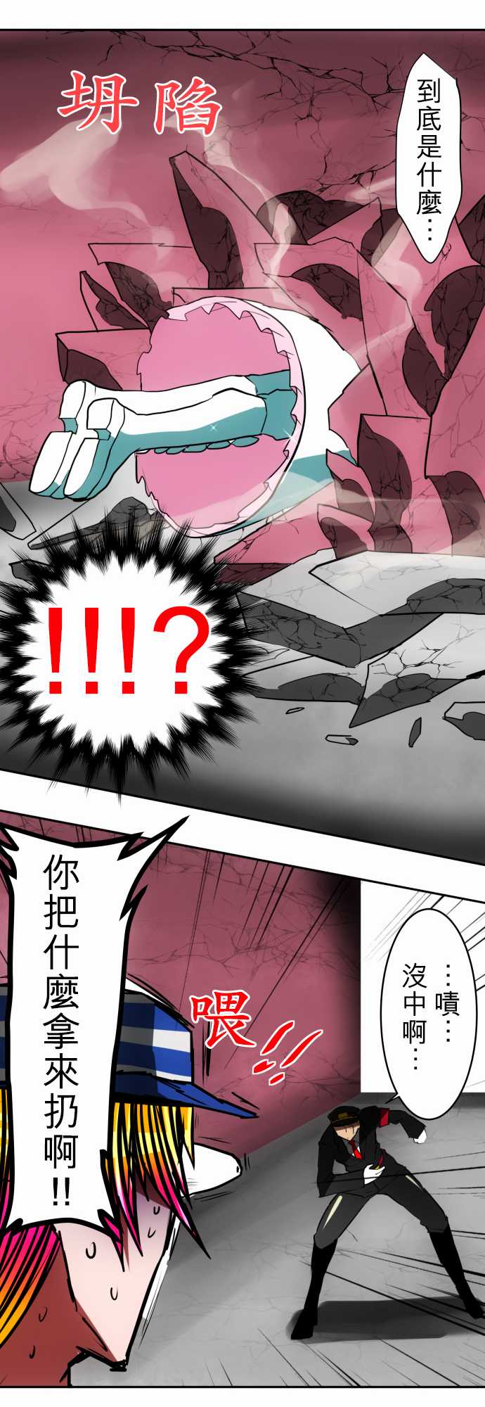 黑白来看守所第40话 13号房惯例鬼抓人【仁志篇】2