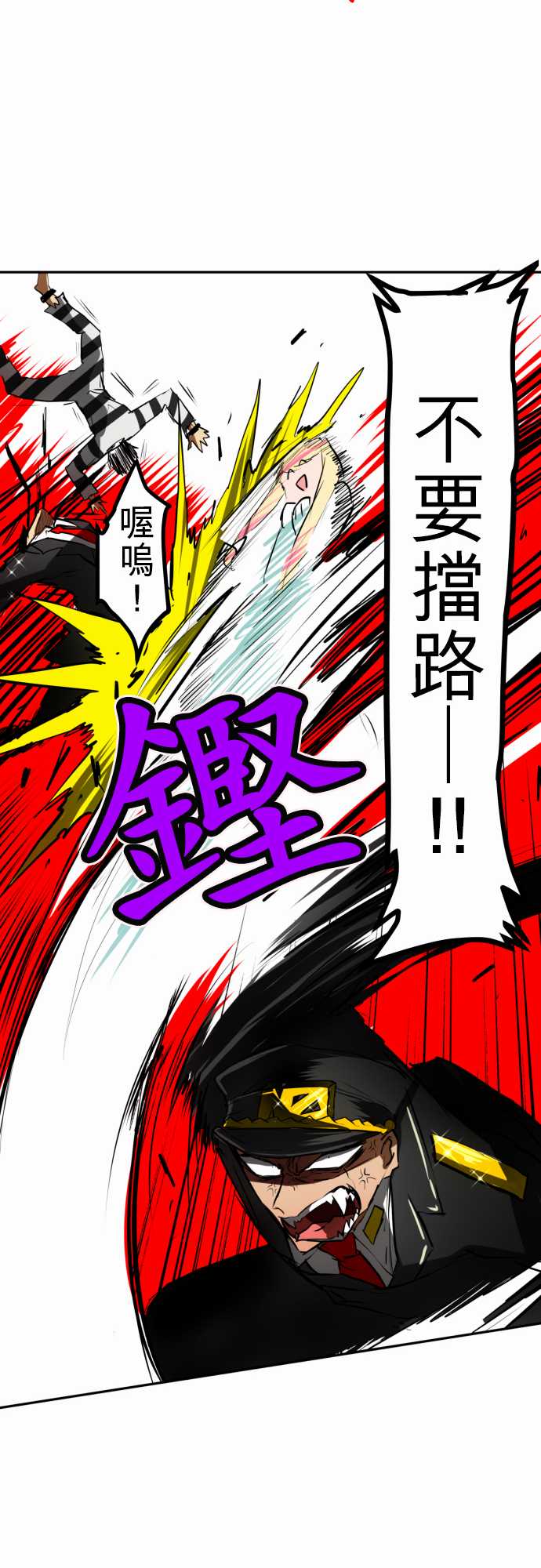 黑白来看守所第41话 13号房惯例鬼抓人【仁志篇】3