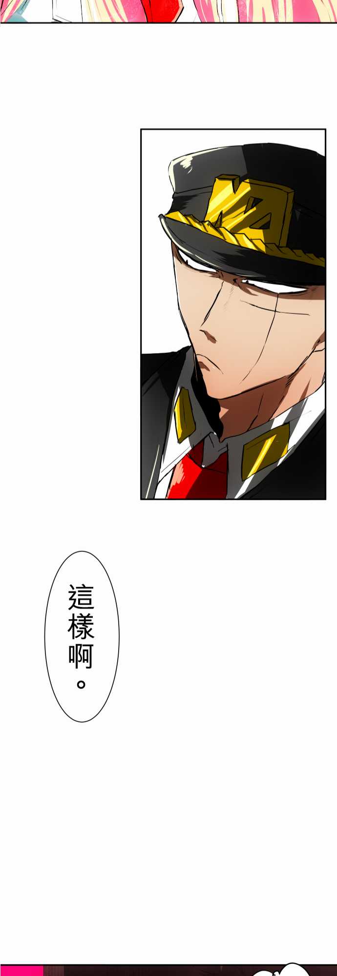 黑白来看守所第41话 13号房惯例鬼抓人【仁志篇】3