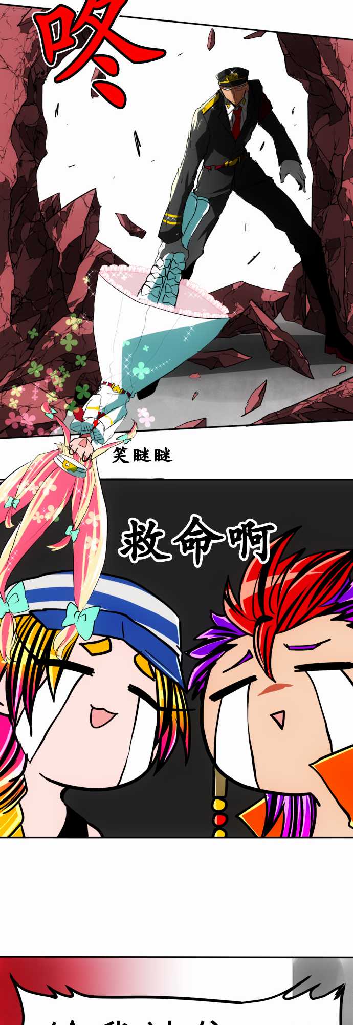 黑白来看守所第41话 13号房惯例鬼抓人【仁志篇】3