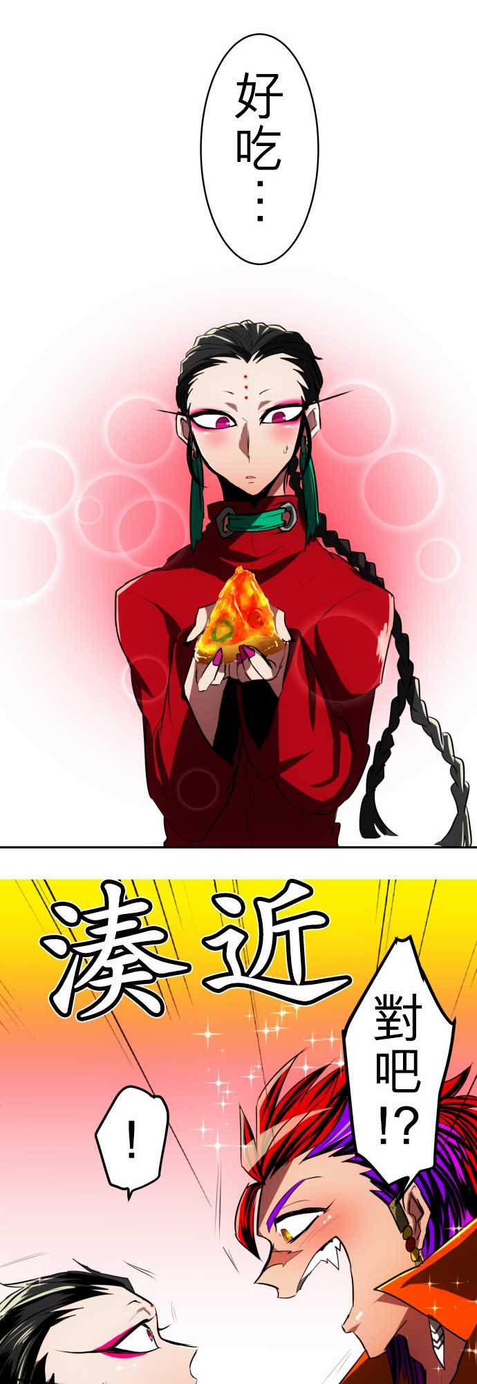 黑白来看守所第43话 得的到奖赏了1