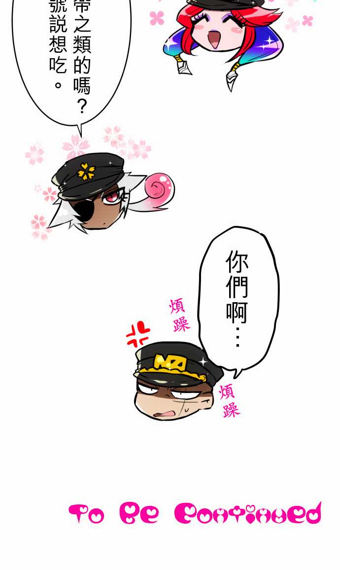 黑白来看守所第43话 得的到奖赏了1