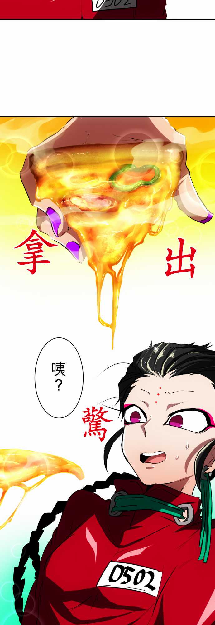 黑白来看守所第43话 得的到奖赏了1