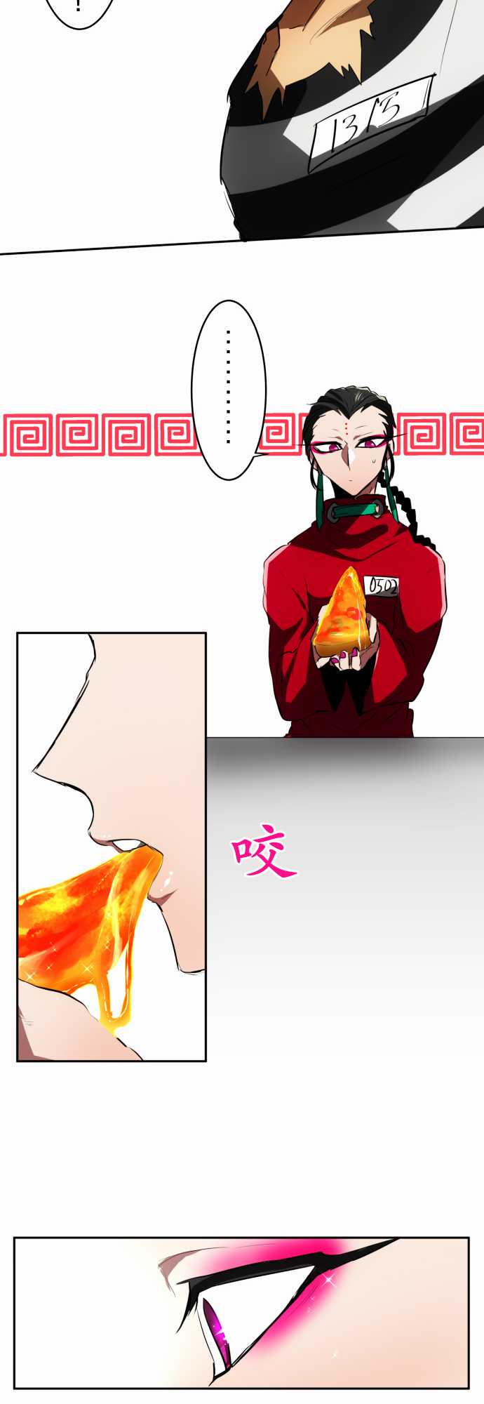 黑白来看守所第43话 得的到奖赏了1