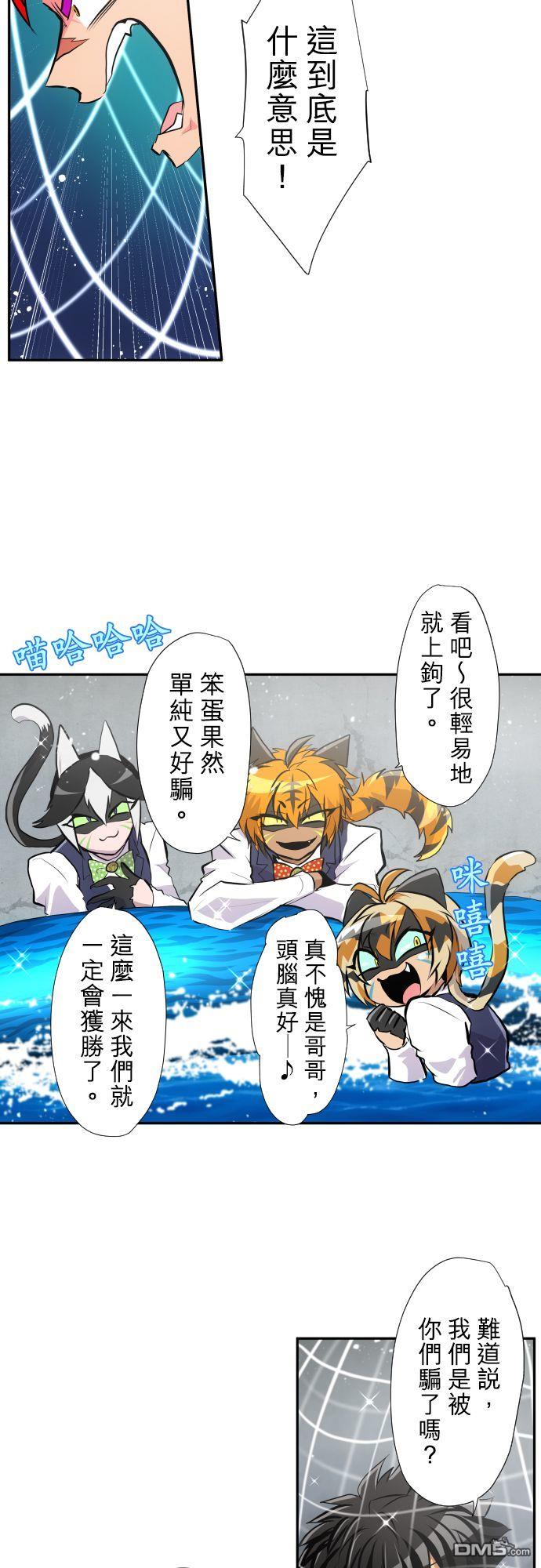 黑白来看守所第364话