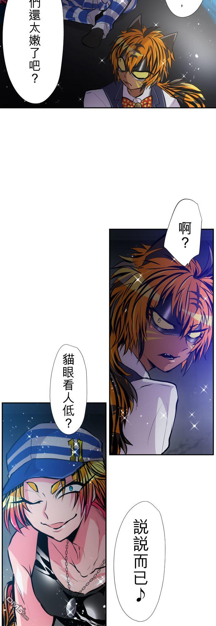 黑白来看守所第364话