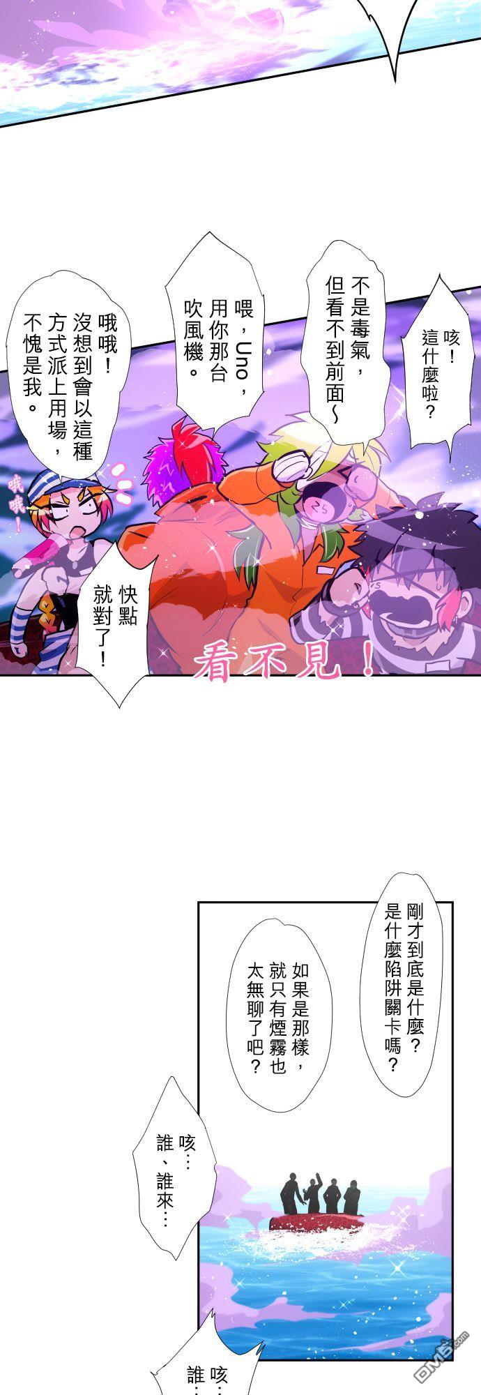黑白来看守所第364话