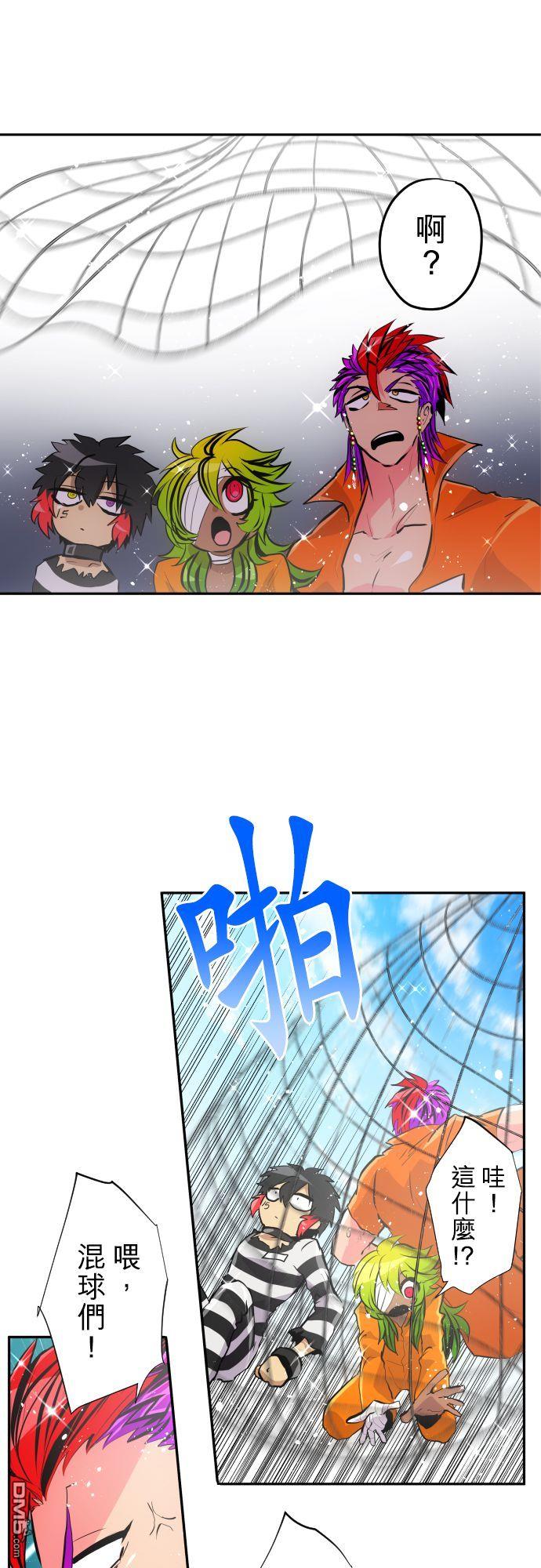 黑白来看守所第364话