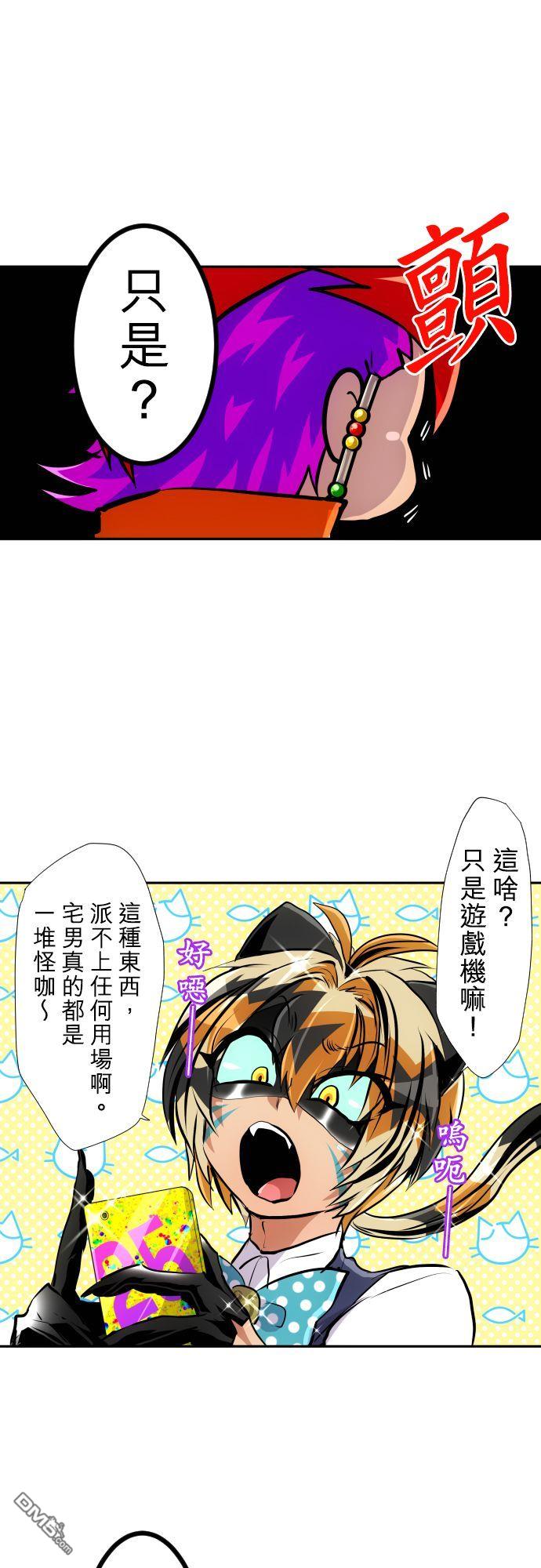 黑白来看守所第365话