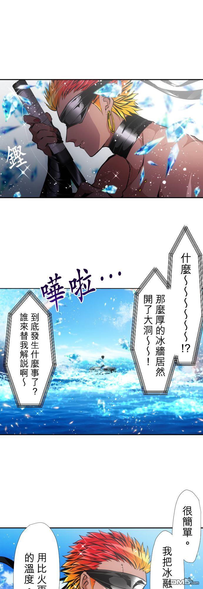 黑白来看守所第366话