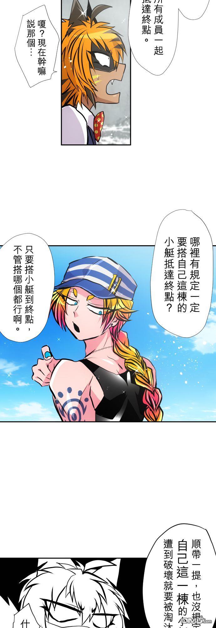 黑白来看守所第367话