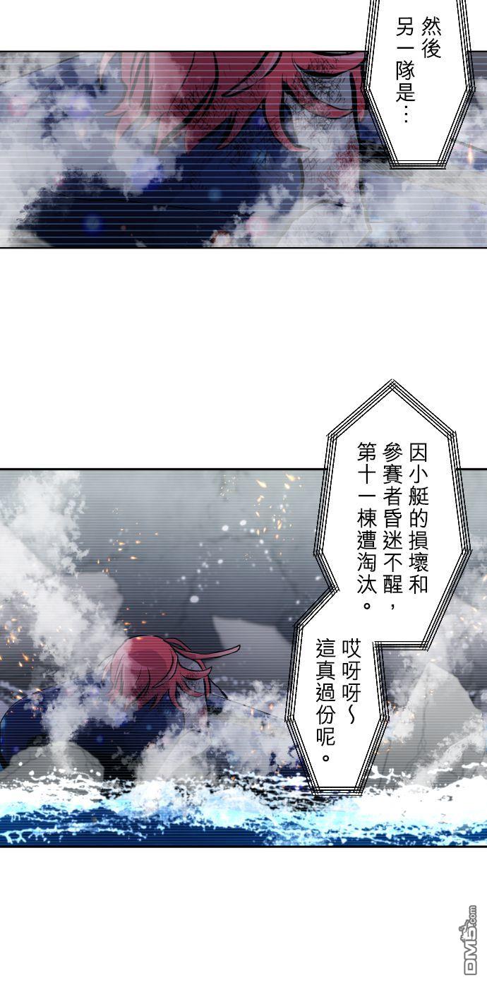 黑白来看守所第367话