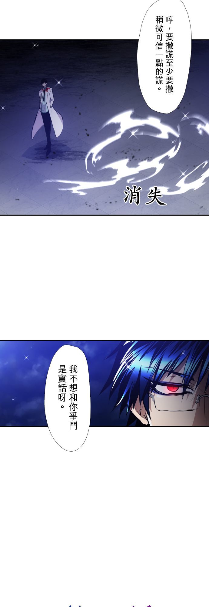 黑白来看守所第369话