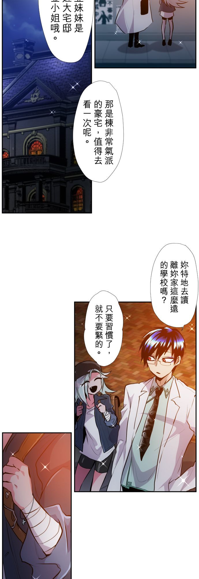 黑白来看守所第370话