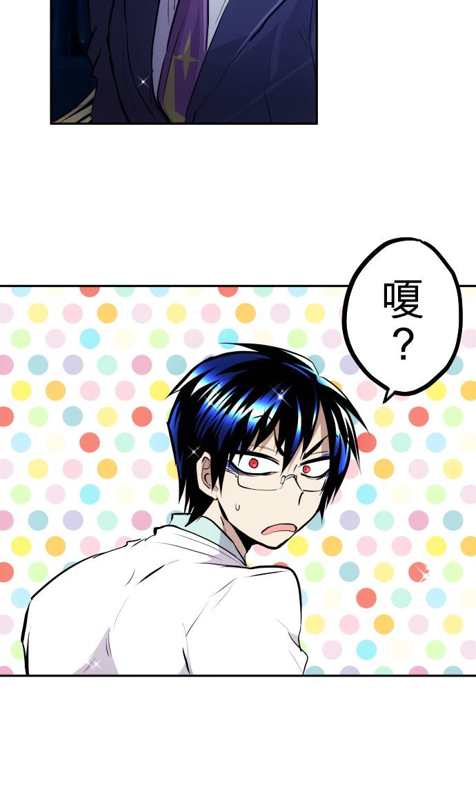 黑白来看守所第370话