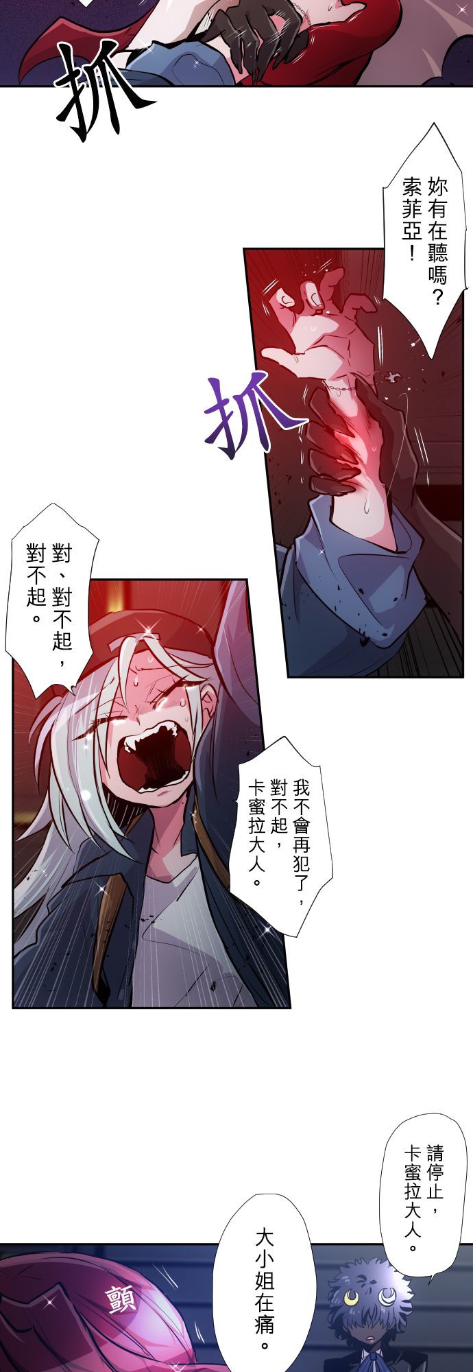 黑白来看守所第370话