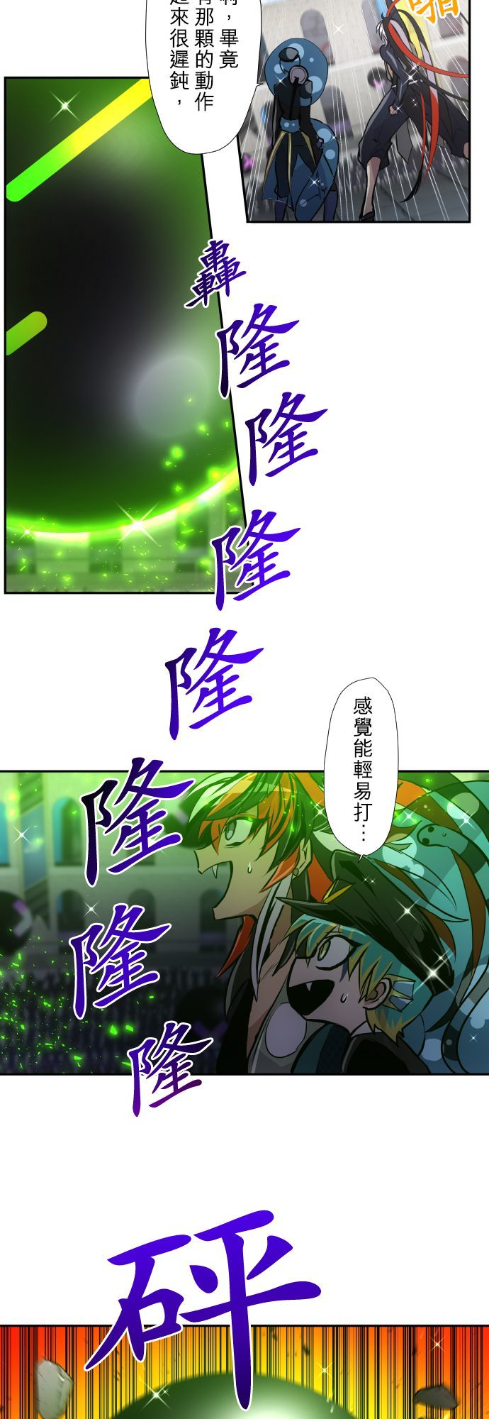 黑白来看守所第372话