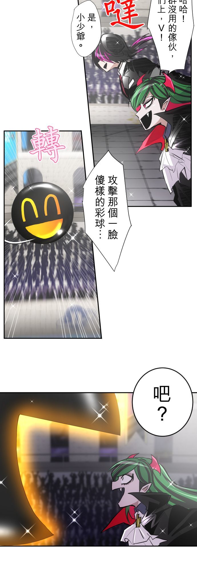 黑白来看守所第372话