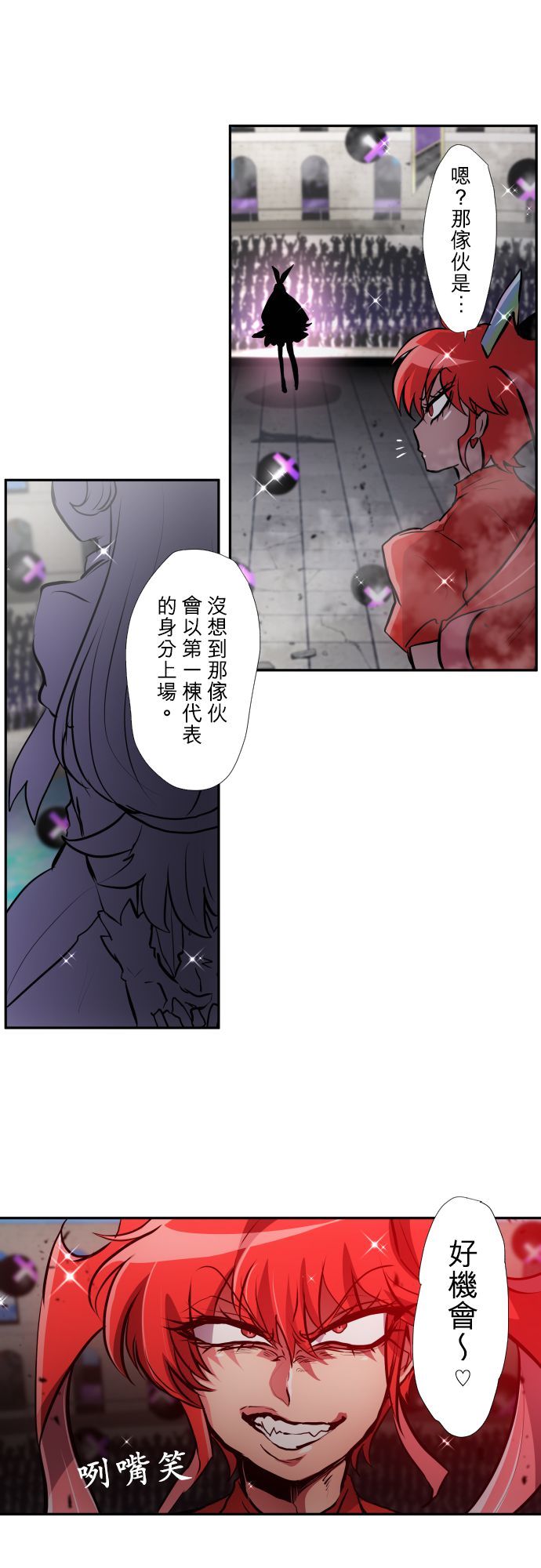 黑白来看守所第372话