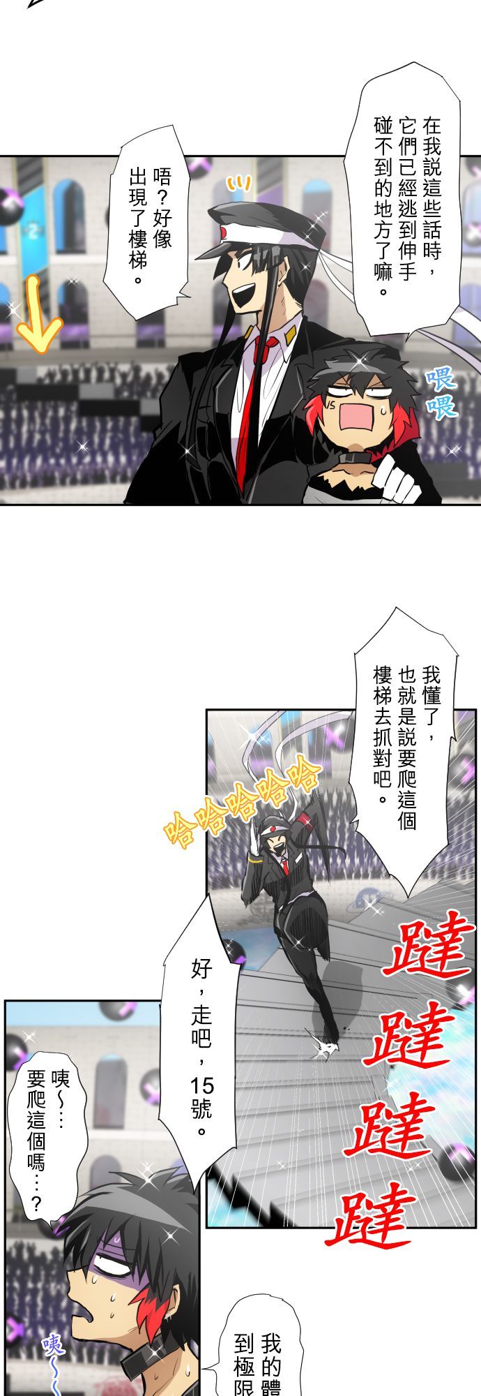 黑白来看守所第372话
