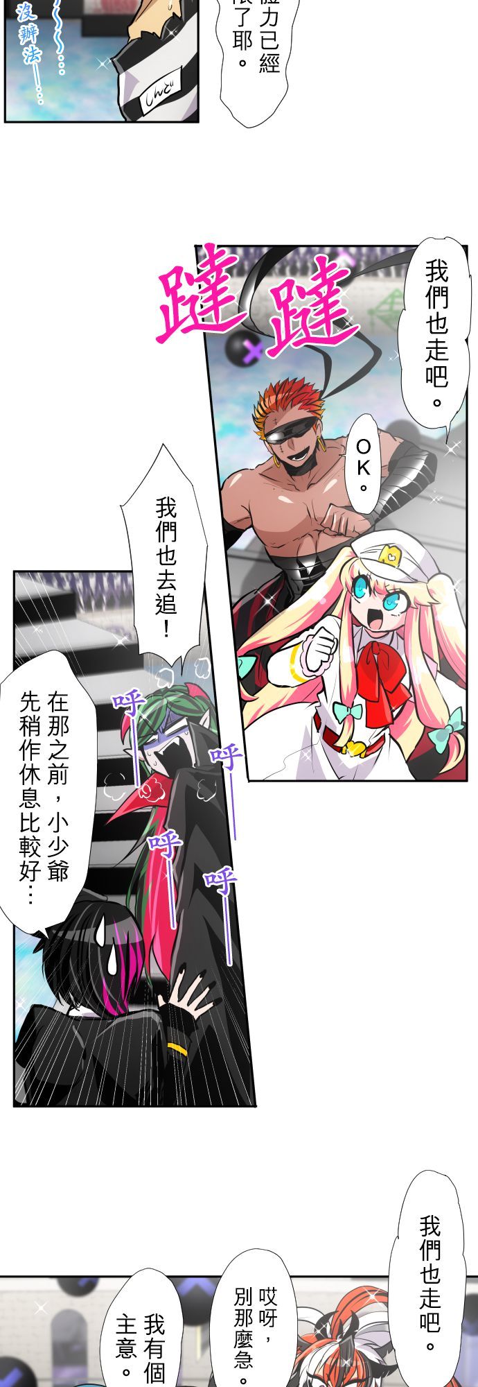 黑白来看守所第372话