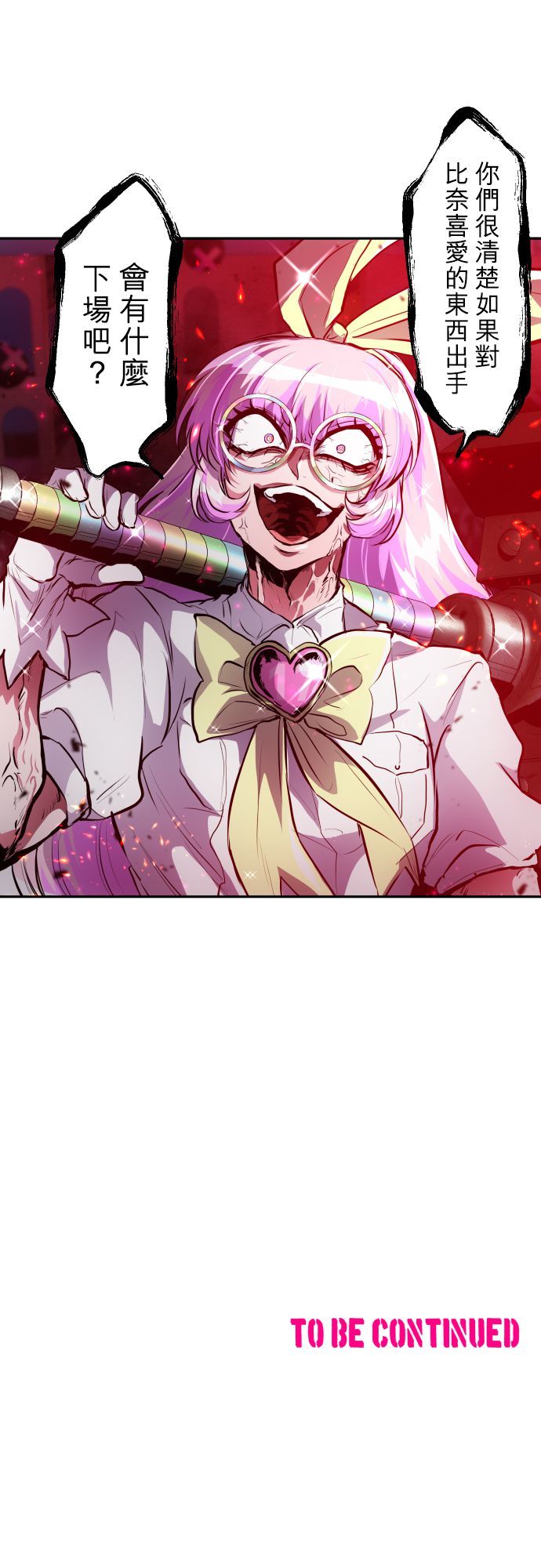 黑白来看守所第372话