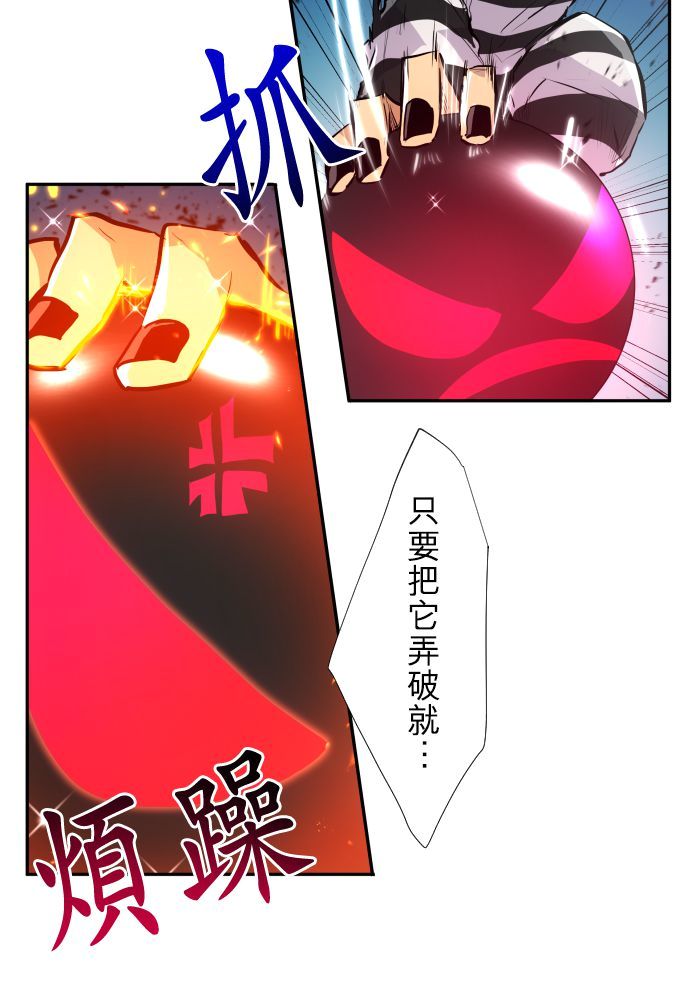 黑白来看守所第372话