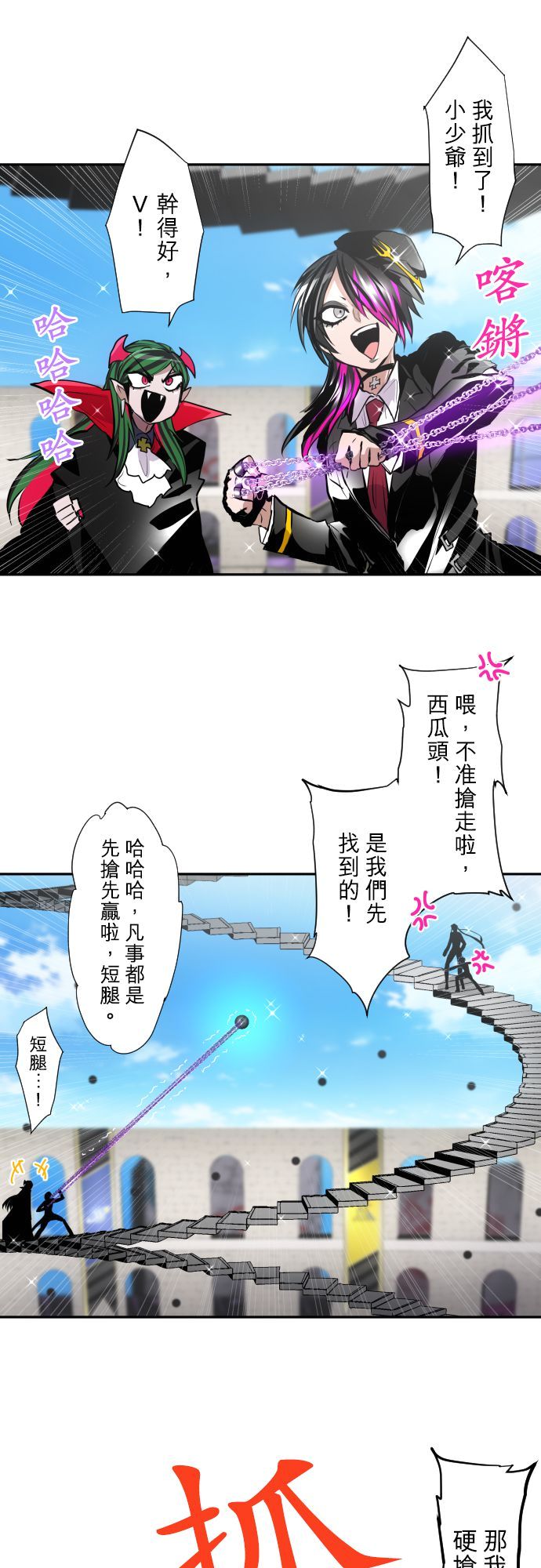 黑白来看守所第373话