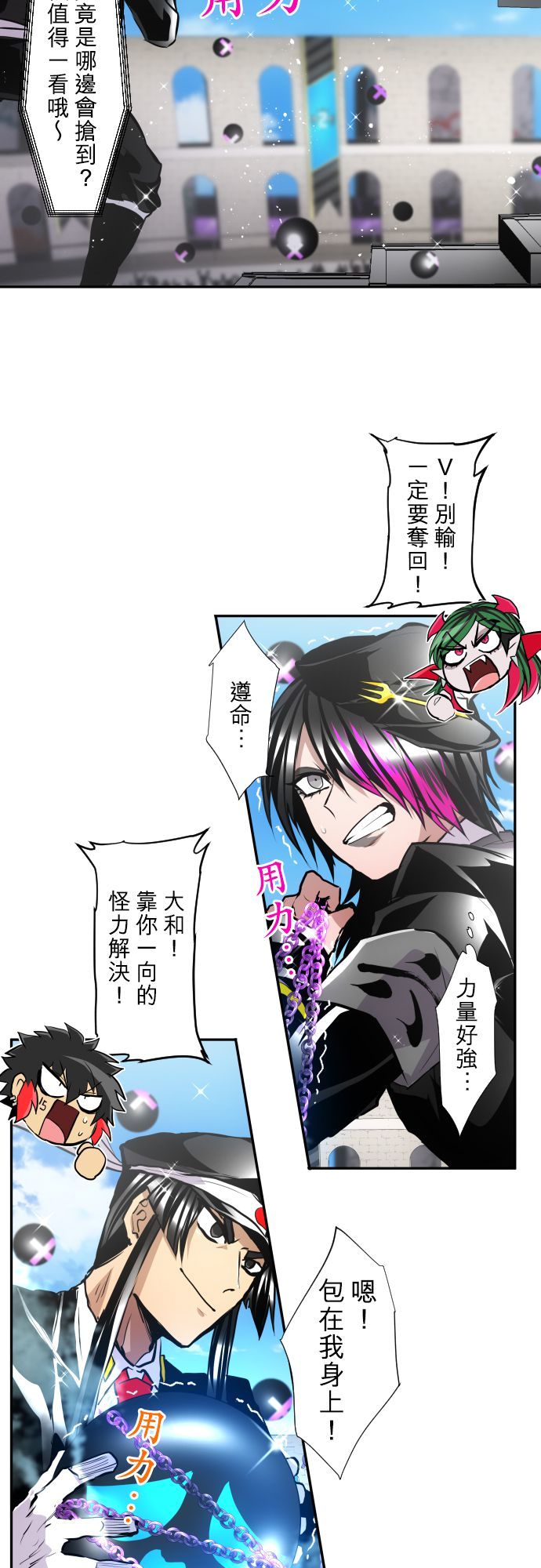 黑白来看守所第373话