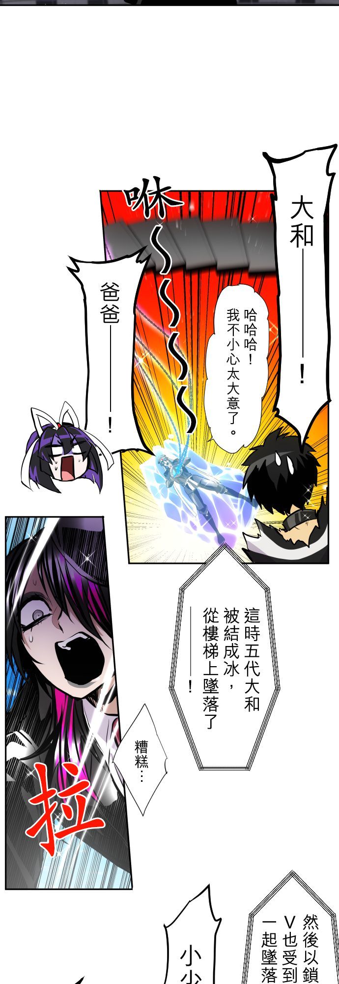 黑白来看守所第373话