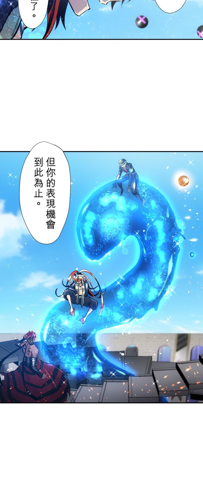 黑白来看守所第373话