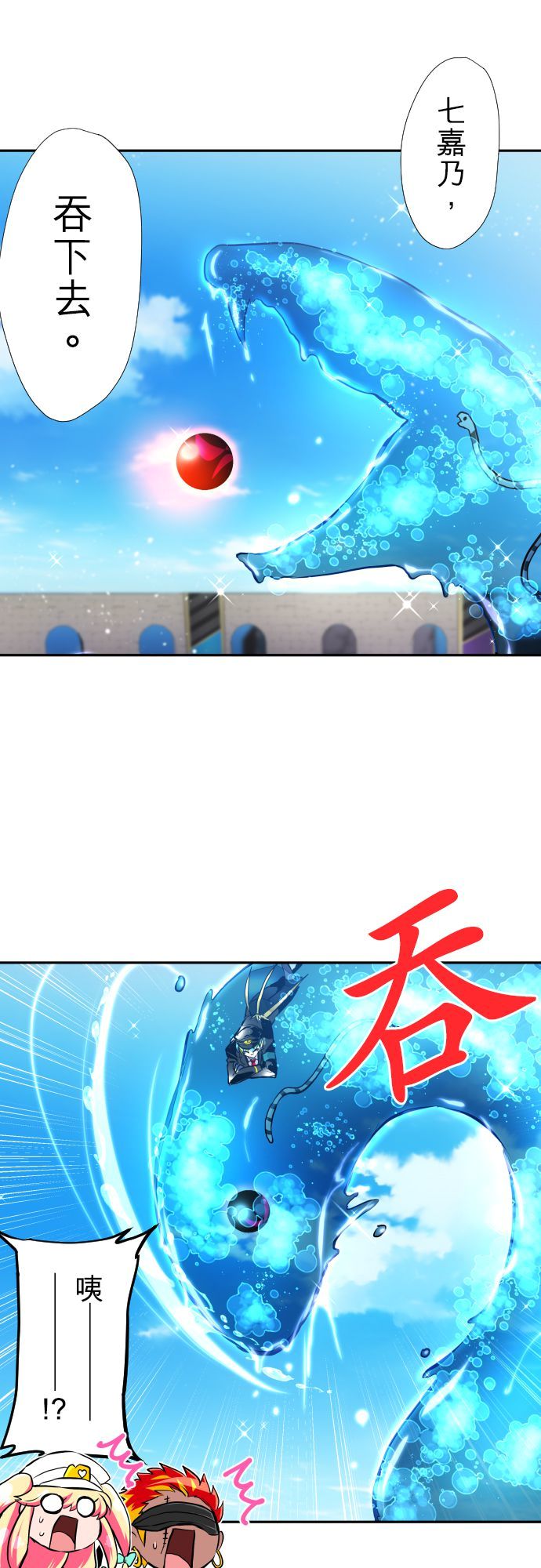 黑白来看守所第373话