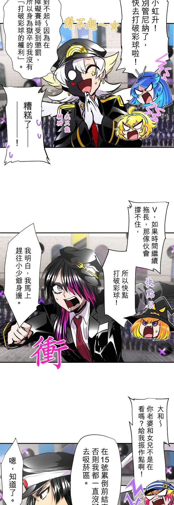 黑白来看守所第373话