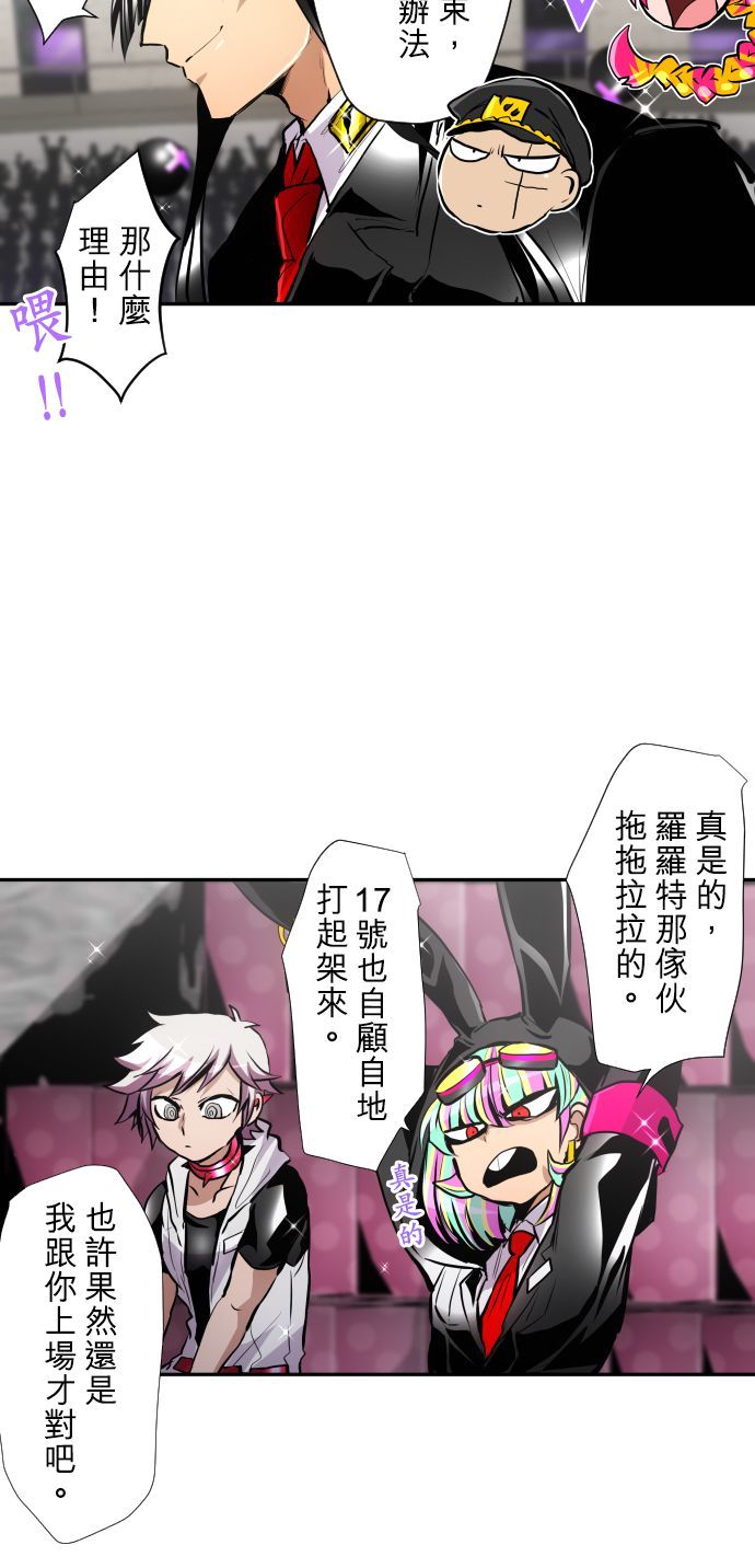 黑白来看守所第373话