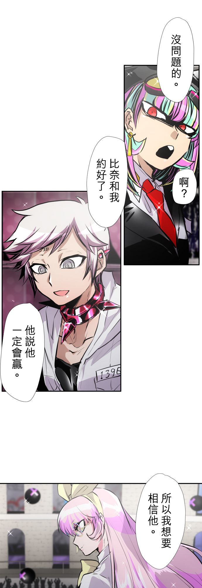 黑白来看守所第373话