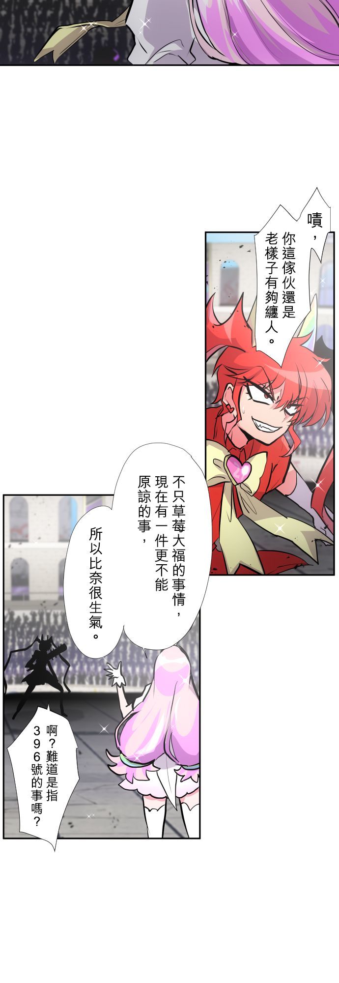 黑白来看守所第373话