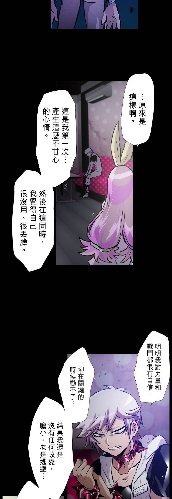 黑白来看守所第373话