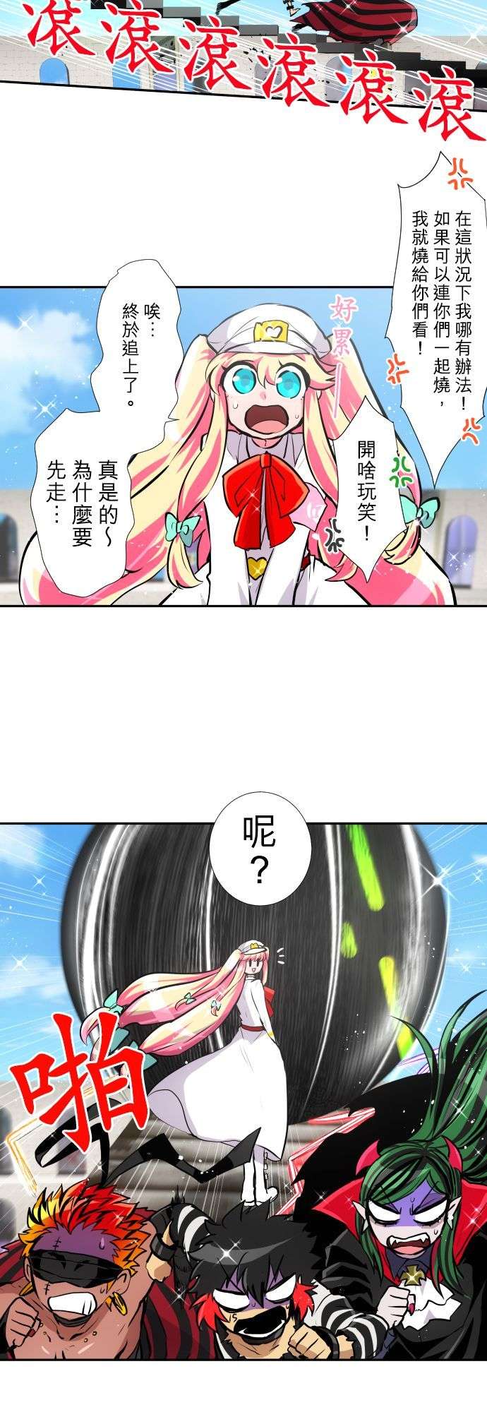 黑白来看守所第374话