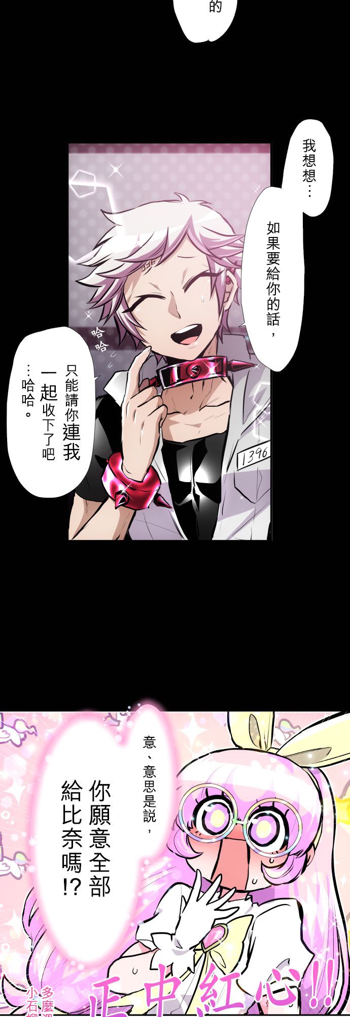 黑白来看守所第374话