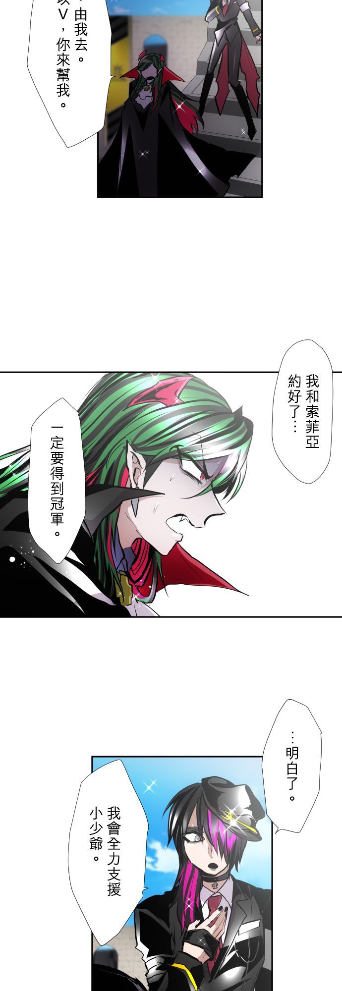 黑白来看守所第374话