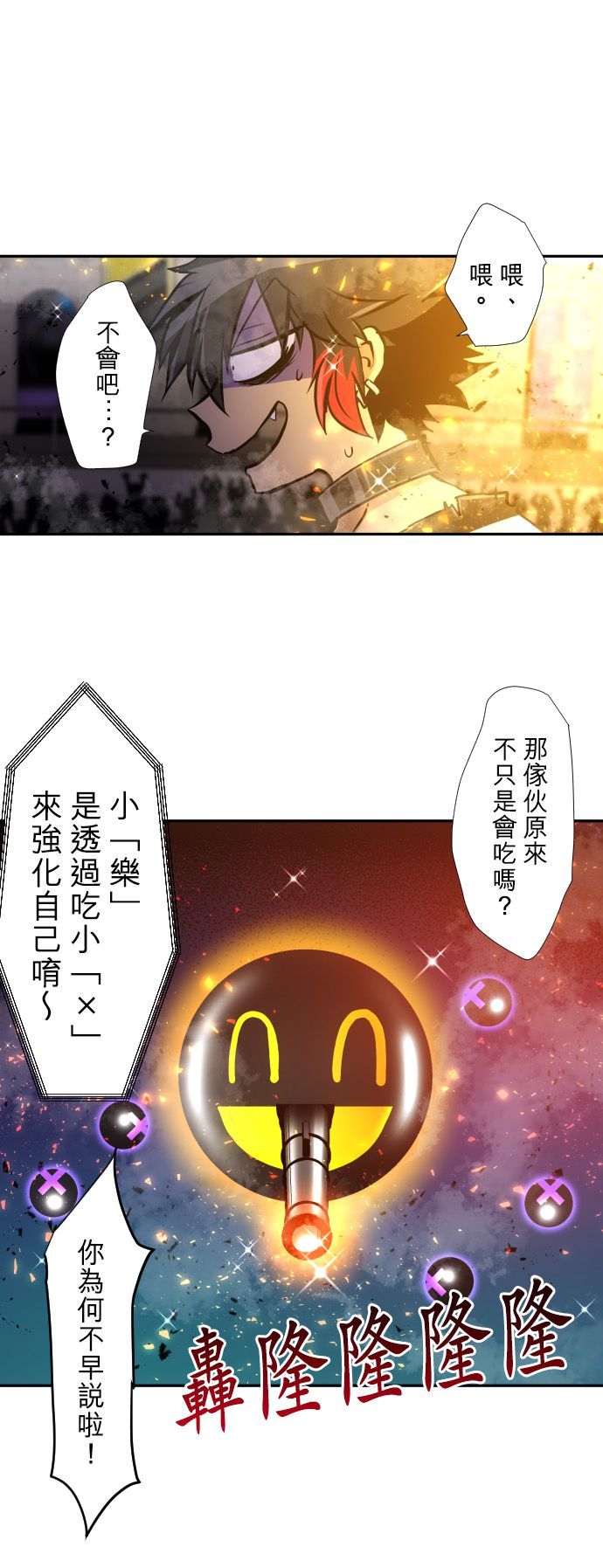 黑白来看守所第374话
