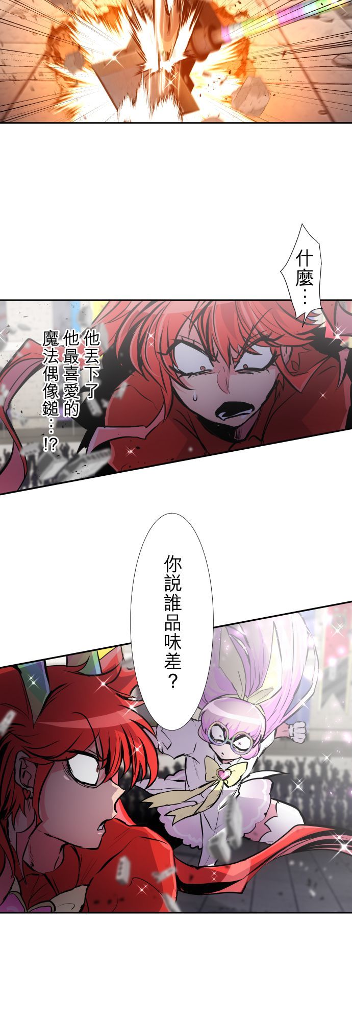黑白来看守所第374话