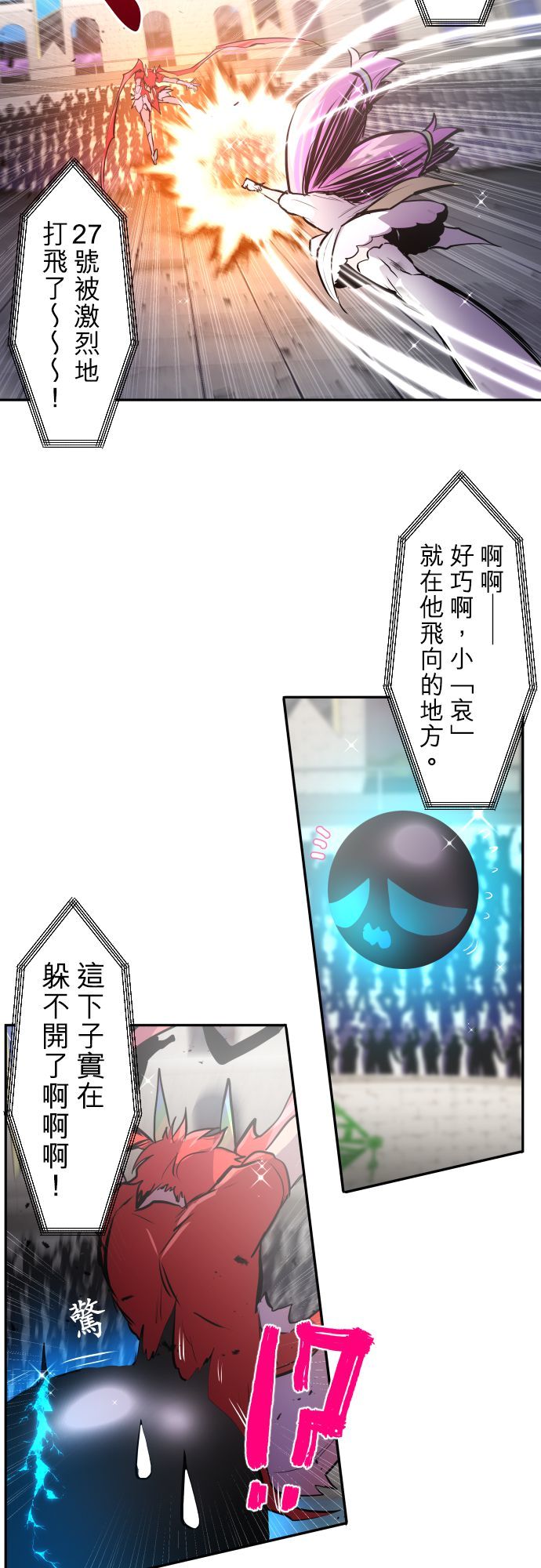 黑白来看守所第374话